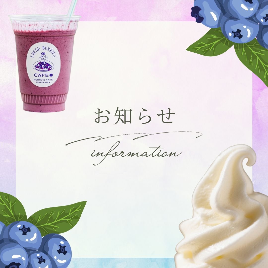 「全国の駅弁とうまいもの祭り」お知らせ　2025年10月29日～