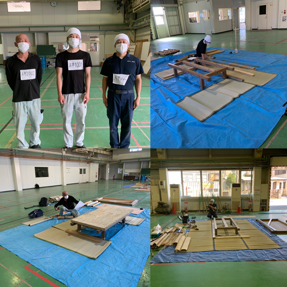 令和4年度　技能検定試験　神奈川県畳工業協同組合