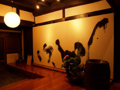 玄関 築140年の和風モダンな落ち着いた空間でゆっくりとお過ごしくださいませ