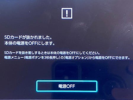 Switch 画面割れ　修理