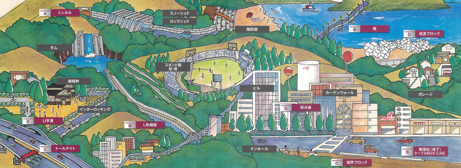 株式会社福井鉄工所,北陸,石川県,コンクリート型枠,鋼製型枠,金型枠製造,プレキャストコンクリート製品,型枠メーカー,コンクリート二次製品,一貫生産,機械加工,レーザー切断加工,土木向けコンクリ―ト用型枠　建築向けコンクリート用型枠,PC床版型枠