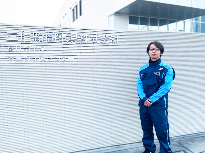 三信船舶電具株式会社