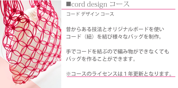 M Style Ribbon Class (エムスタイルリボンクラス)リボンレッスンジェイアール名古屋タカシマヤ催事で大好評だった #m_drawstringbagレッスンの詳細です！     ブーケのようにリボンが施されたトートバッグ。両サイドのリボンで結ぶこともできる巾着バッグです。     バッグは財布、ポーチ、携帯が入る大きさ。ミニリボンは付け替えができるデザインなのでオリジナルリボンでカスタマイズしてくださいね。