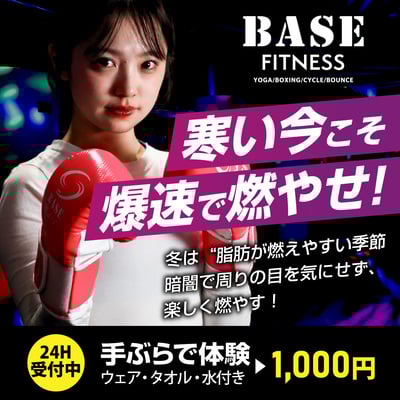 冬は“脂肪が落ちやすい季節”。運動を始めるなら今がベスト