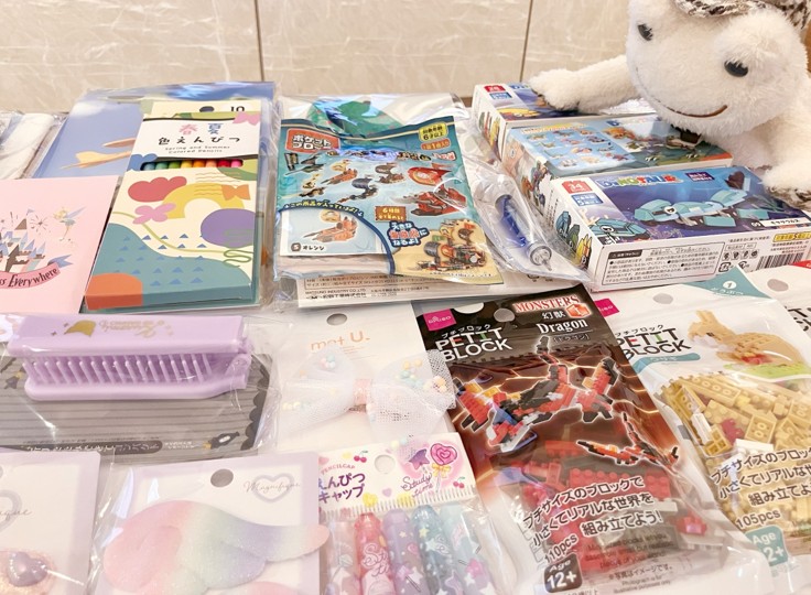 ごほうびプレゼント2026