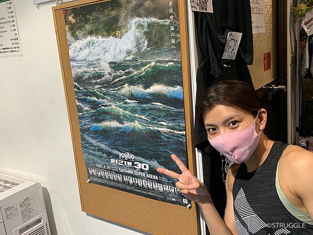 ぱんちゃん璃奈 RIZINに出陣！