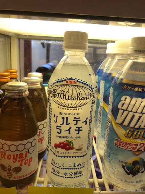 ソルティライチが追加～