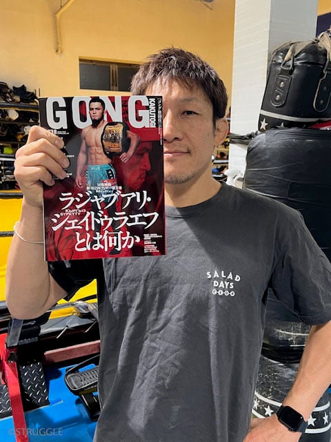ゴング格闘技7月号（No.338）で海人VSケール、久井VS龍聖の対戦予想をしてます！