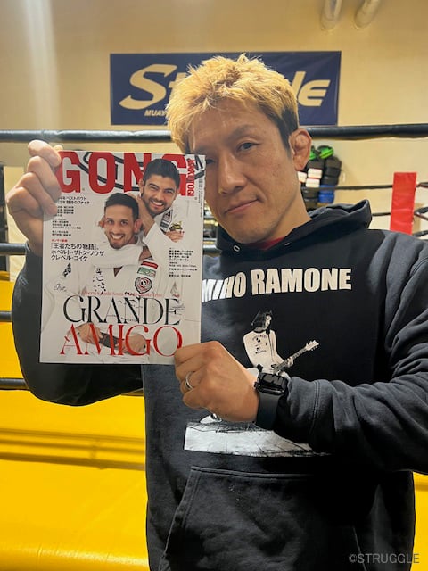 読み応え抜群のゴング格闘技3月号、技術解説してます！