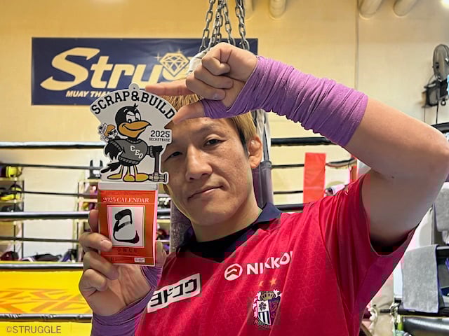 SECRET BASEの日めくりカレンダーが届いたっ！