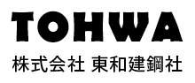 株式会社東和建鋼社