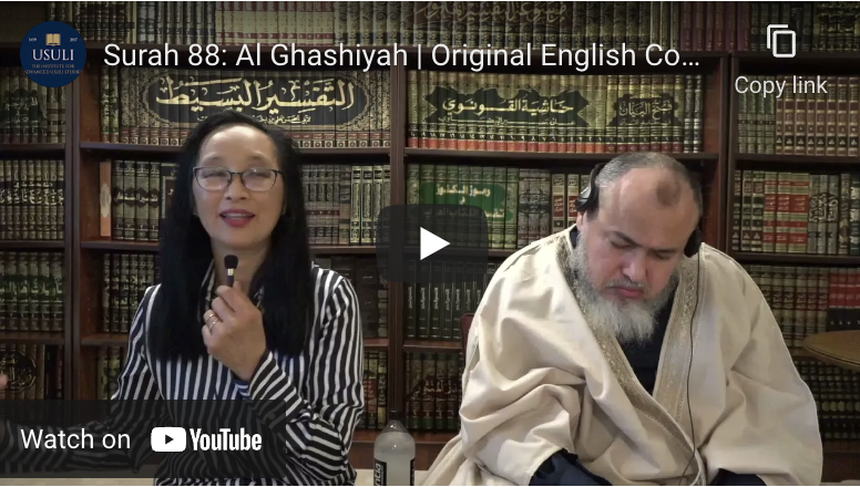 Project Illumine: Surah 88: Al Ghashiyah
