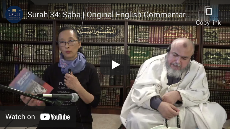 Project Illumine: Surah 34: Saba
