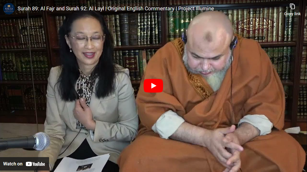 Project Illumine: Surah 89: Al Fajr and Surah 92: Al Layl