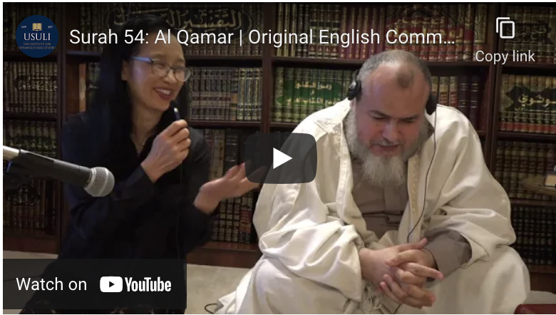 Project Illumine: Surah 54: Al Qamar