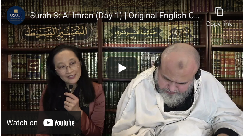 Project Illumine: Surah 3: Al 'Imran