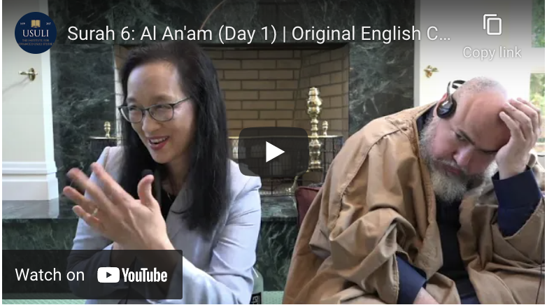 Project Illumine: Surah 6: Al An'am