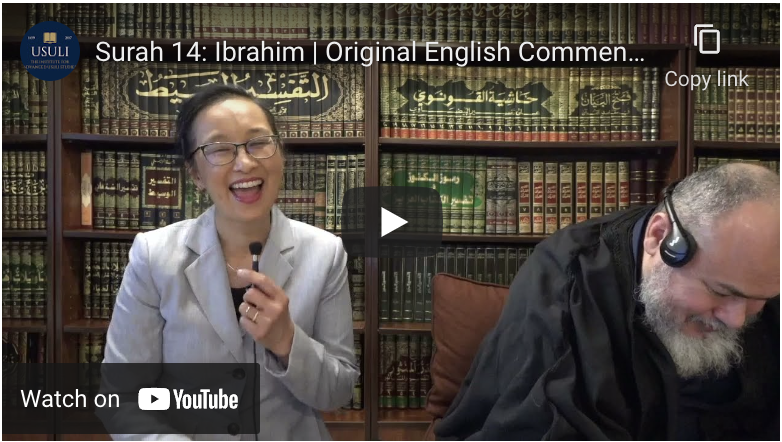 Project Illumine: Surah 14: Ibrahim