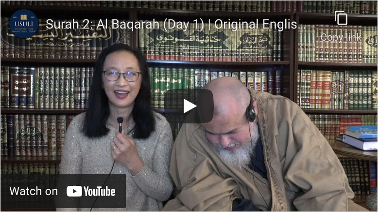 Project Illumine: Surah 2: Al Baqarah