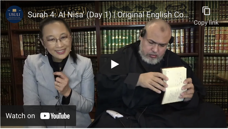 Project Illumine: Surah 4: Al Nisa'