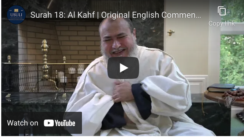 Project Illumine: Surah 18: Al Kahf