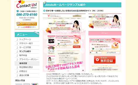 サンプルページイメージ