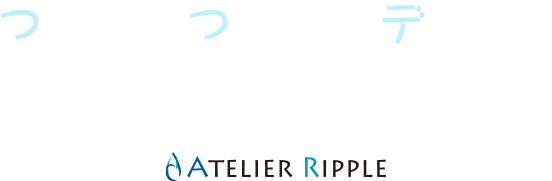 【ATELIER RIPPLE】