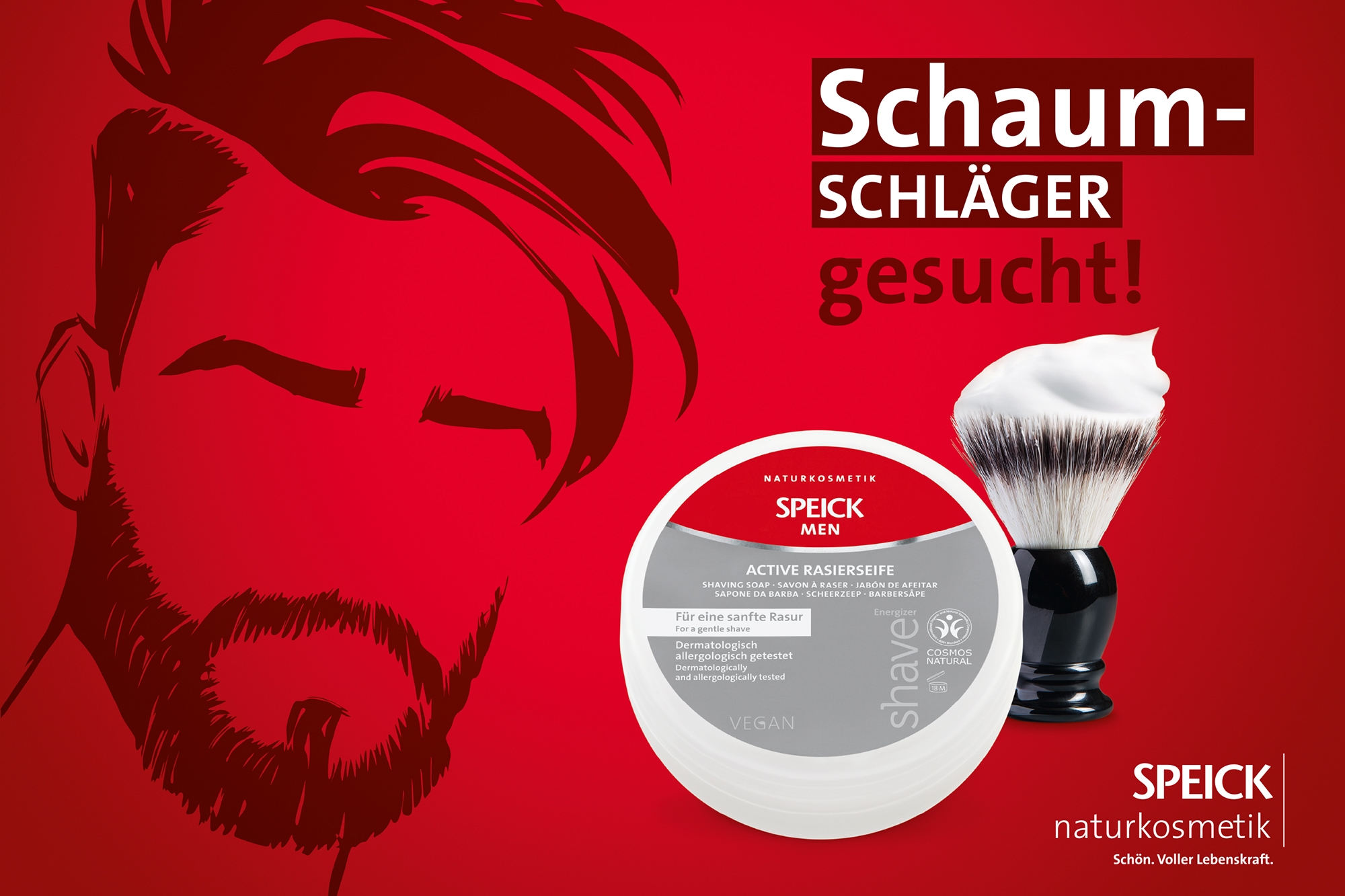 2018年春：ポスターキャンペーン