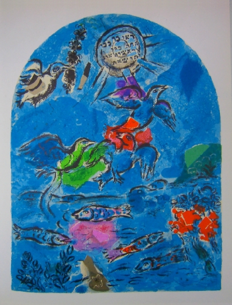 Ruben - Final design from Jerusalem Windows PC.049 (1962)