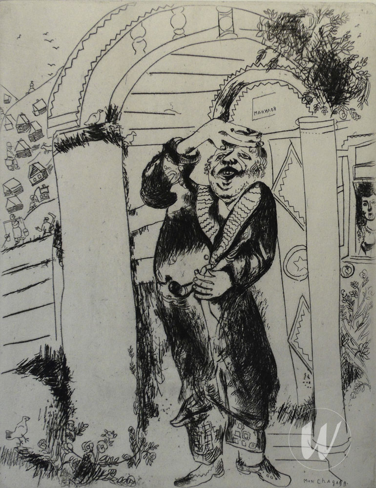 V.001 from The dead souls PC.017 (1948)