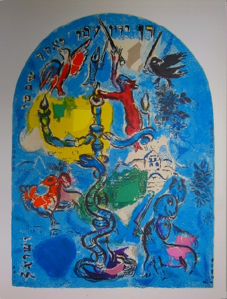 Dan - Final design from Jerusalem Windows PC.049 (1962)