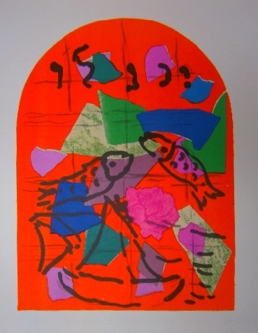 Zabulon - second color study from Jerusalem Windows PC.049 (1962)