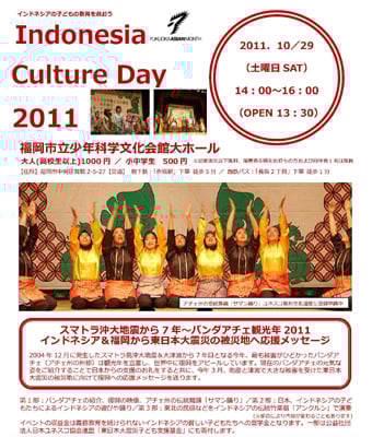 Indonesia Culture Day kesembilan