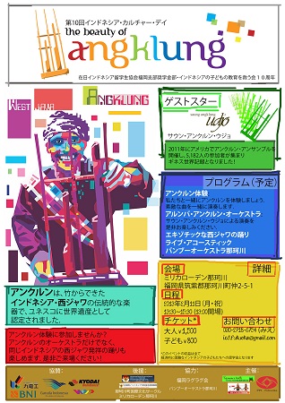 Indonesia Culture Day ke-10