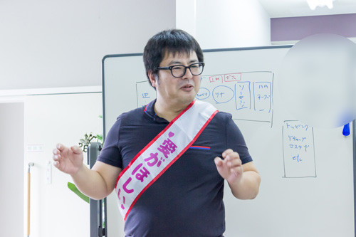 「愛が欲しい」のタスキをかけて熱弁する内藤