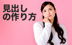 【画像】考える女性