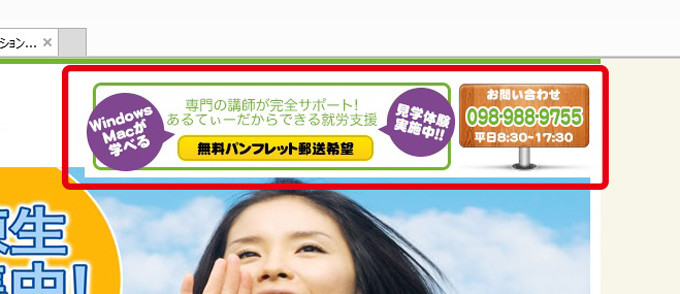 あるてぃーホームページ