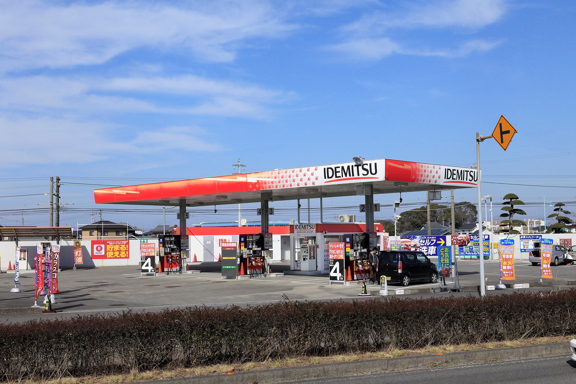 出合大橋セルフSS