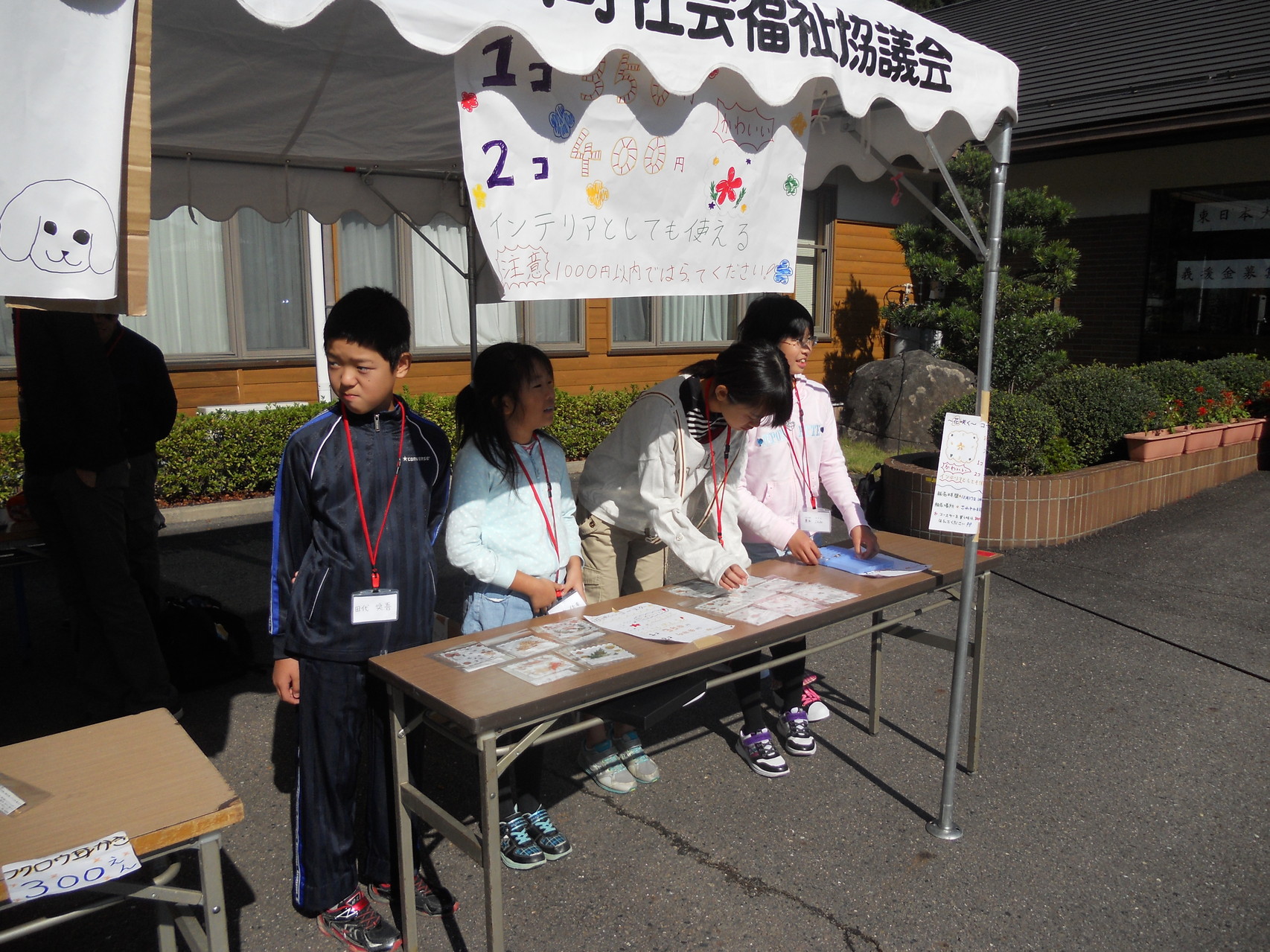 声を出してお客さんを集めます。