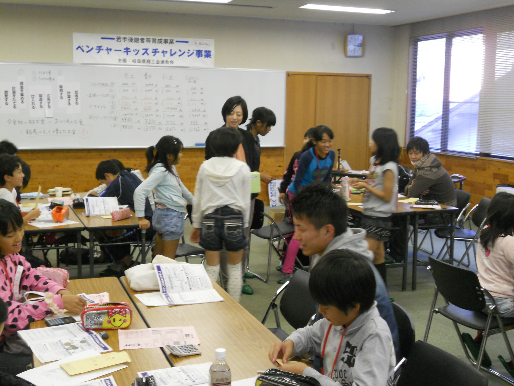 社会への貢献も忘れずに、募金しました。