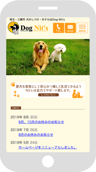 さいたま市のピアノ教室まえだやえこピアノ教室様