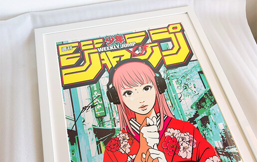 Backside works.(バックサイドワークス)の少年ジャンプNo.13を額装しました。