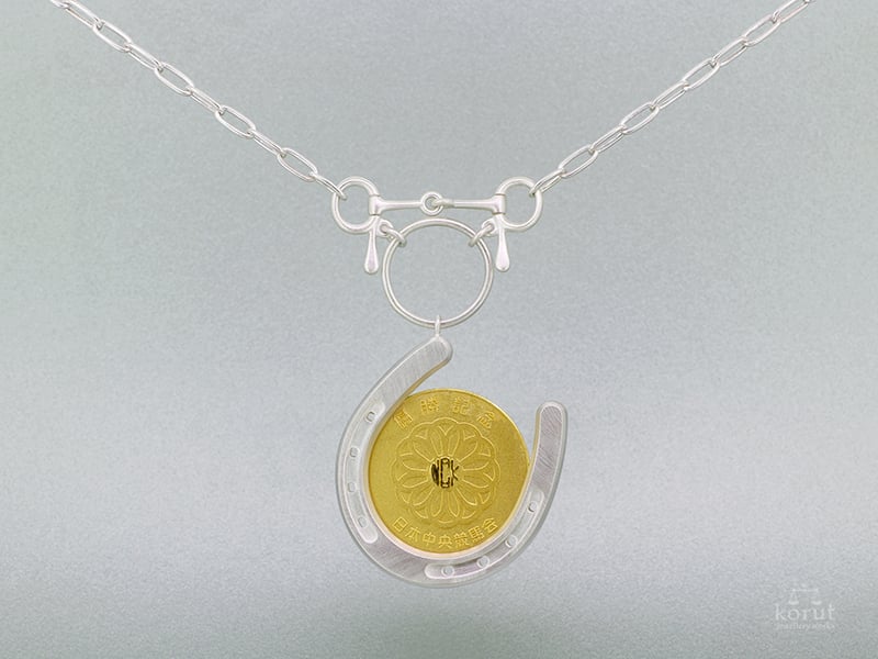 馬蹄のコインペンダント