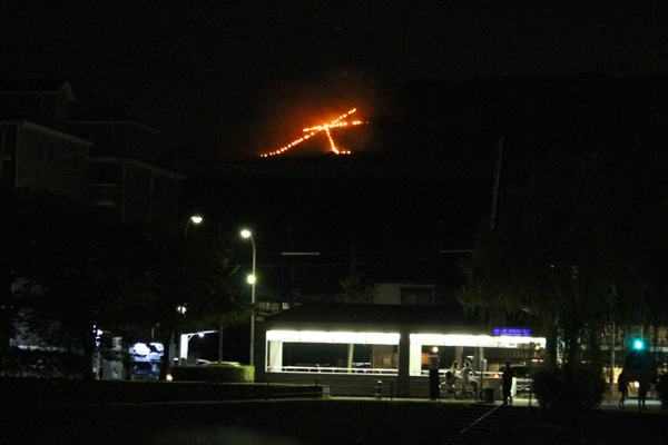 2015年五山の送り火・東山如意ヶ嶽
