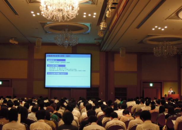 品川プリンスホテル