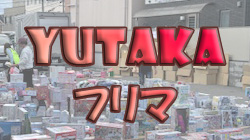 「YUTAKAフリマ 2025」