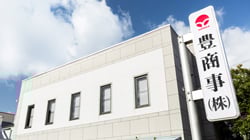 グループ代表メッセージ12月