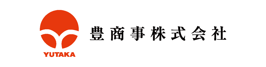 豊商事