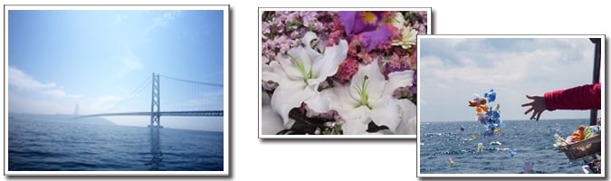 海洋散骨イメージ