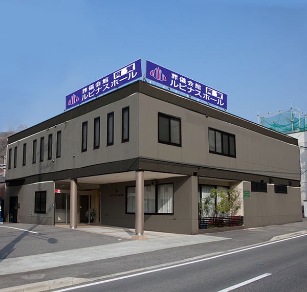 ルピナスホール阿賀　新外観イメージ